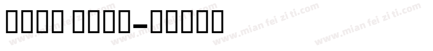Kita Bold字体转换